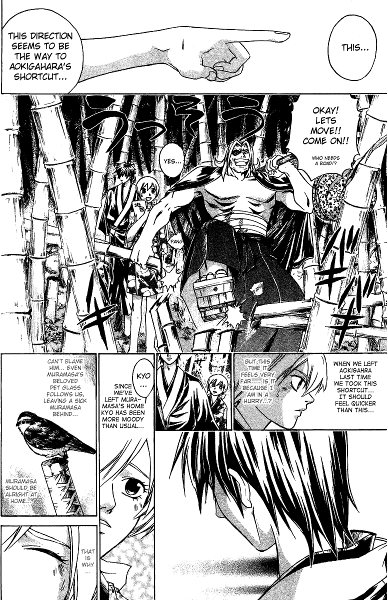 Samurai Deeper Kyo Chapter 111 page 8 - Chapter 111: The Body