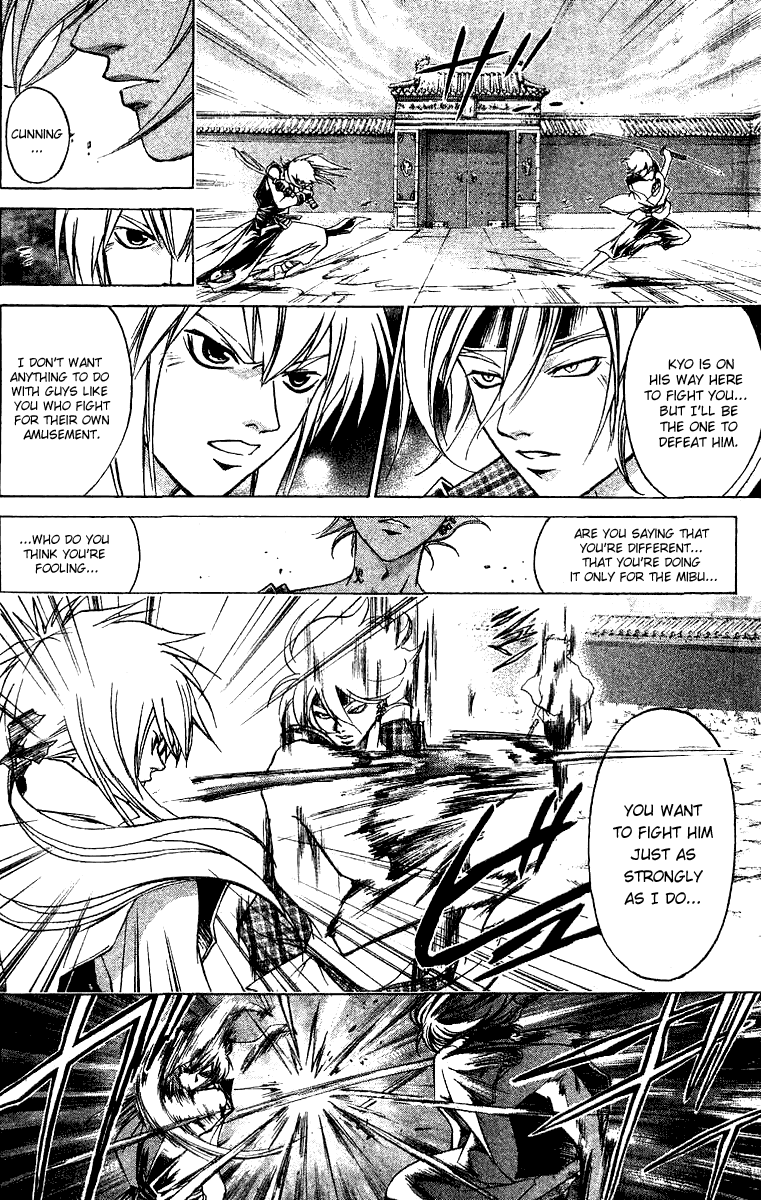 Samurai Deeper Kyo Chapter 112 page 11 - Chapter 112: The Bearer of the Crimson Cross
