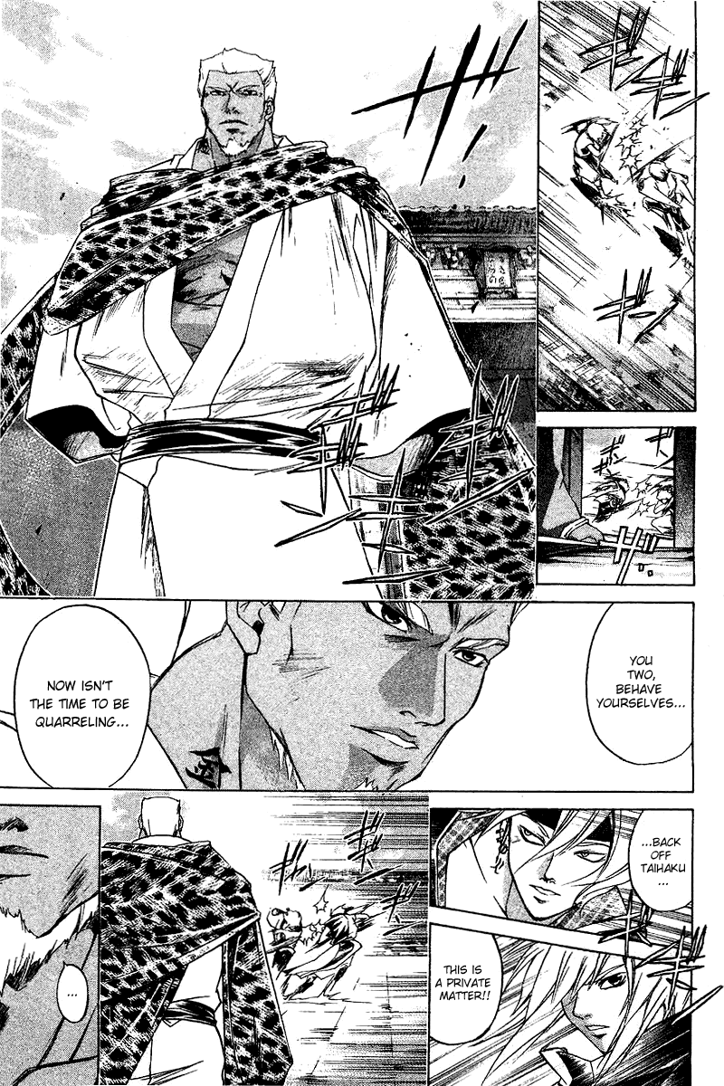 Samurai Deeper Kyo Chapter 112 page 12 - Chapter 112: The Bearer of the Crimson Cross