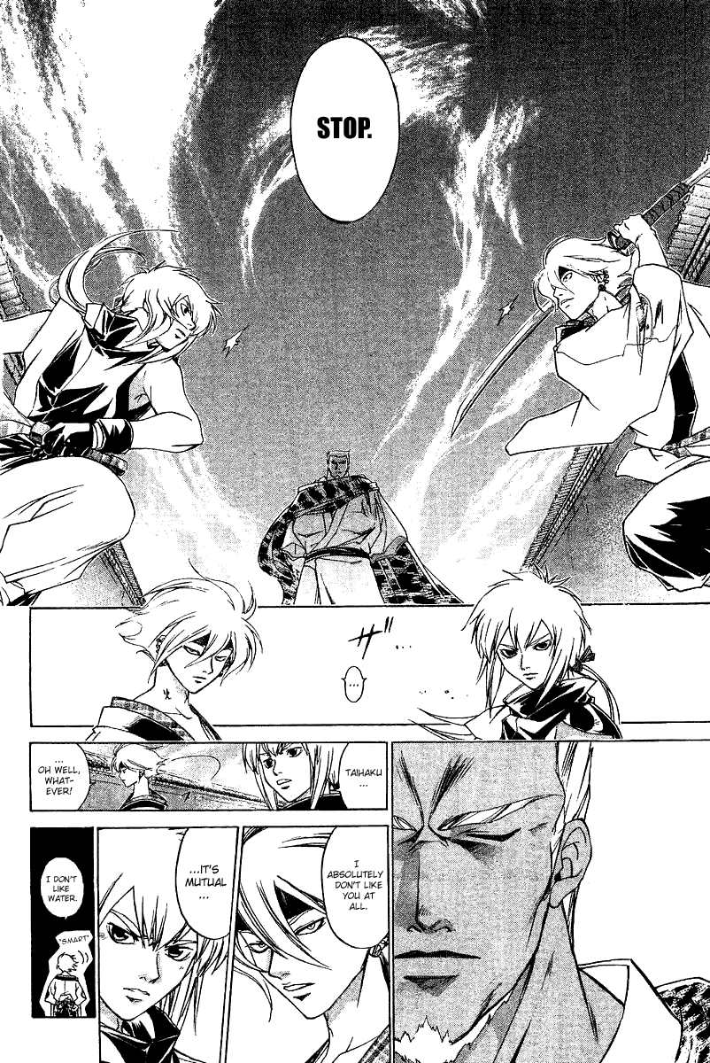 Samurai Deeper Kyo Chapter 112 page 13 - Chapter 112: The Bearer of the Crimson Cross