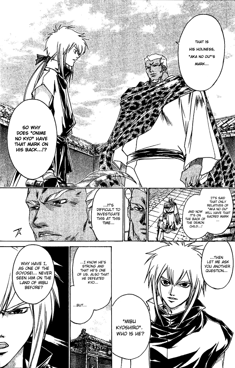 Samurai Deeper Kyo Chapter 112 page 15 - Chapter 112: The Bearer of the Crimson Cross