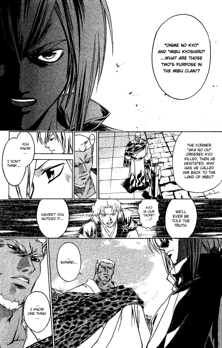 Samurai Deeper Kyo Chapter 112 page 16 - Chapter 112: The Bearer of the Crimson Cross