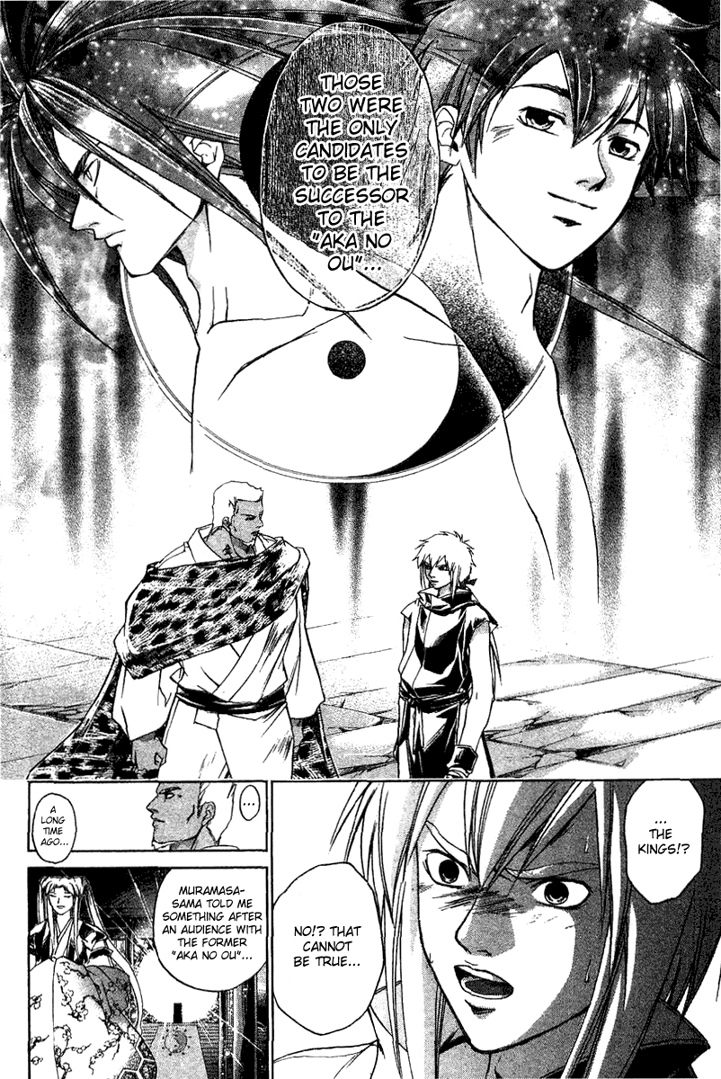 Samurai Deeper Kyo Chapter 112 page 17 - Chapter 112: The Bearer of the Crimson Cross