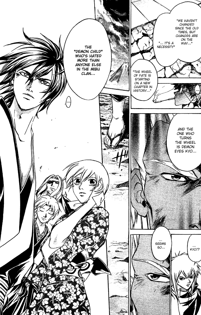 Samurai Deeper Kyo Chapter 112 page 18 - Chapter 112: The Bearer of the Crimson Cross