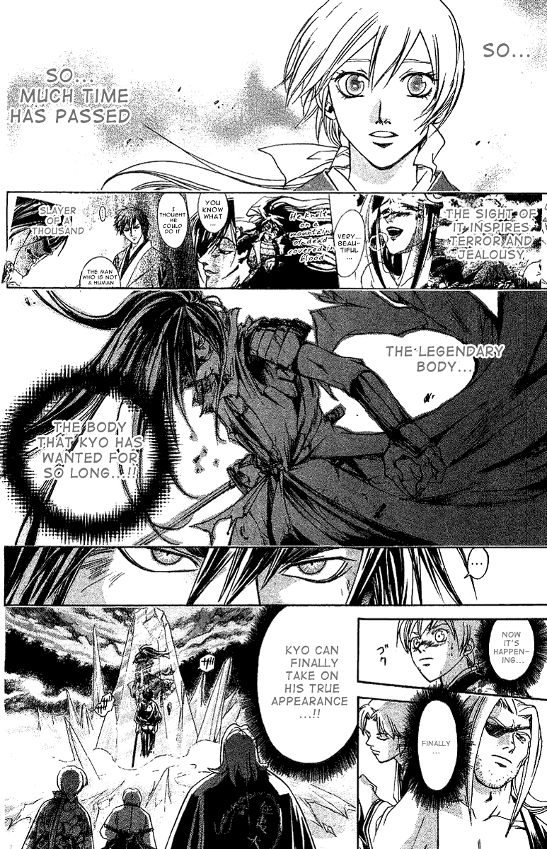 Samurai Deeper Kyo Chapter 112 page 2 - Chapter 112: The Bearer of the Crimson Cross