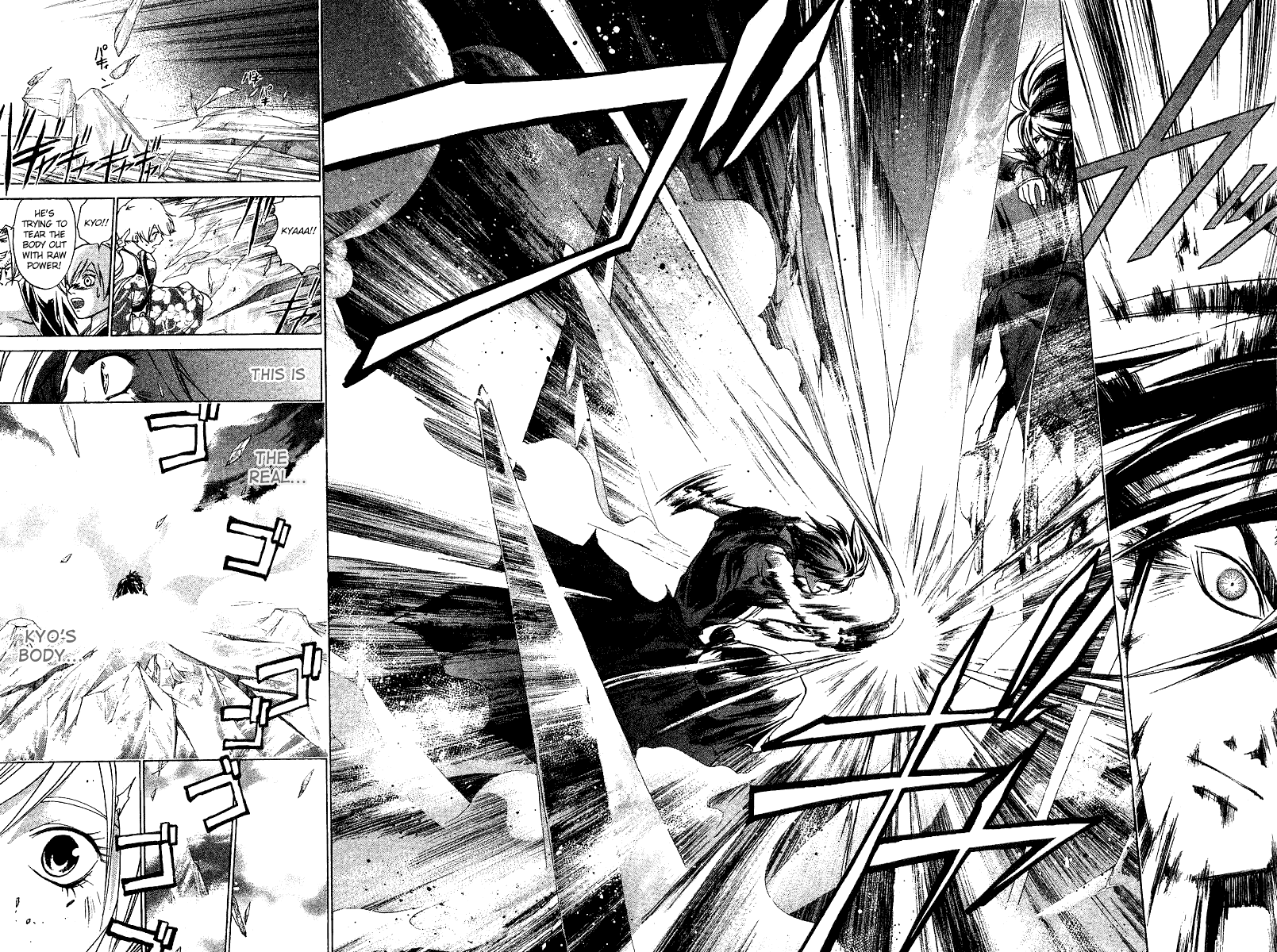 Samurai Deeper Kyo Chapter 112 page 4 - Chapter 112: The Bearer of the Crimson Cross