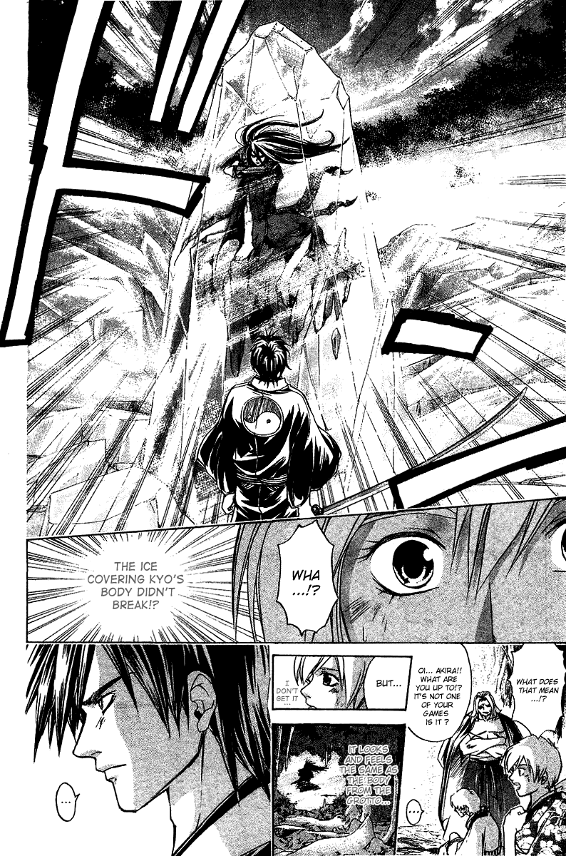 Samurai Deeper Kyo Chapter 112 page 5 - Chapter 112: The Bearer of the Crimson Cross