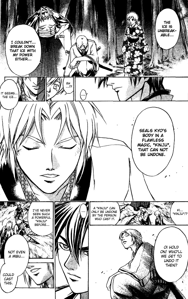 Samurai Deeper Kyo Chapter 112 page 6 - Chapter 112: The Bearer of the Crimson Cross