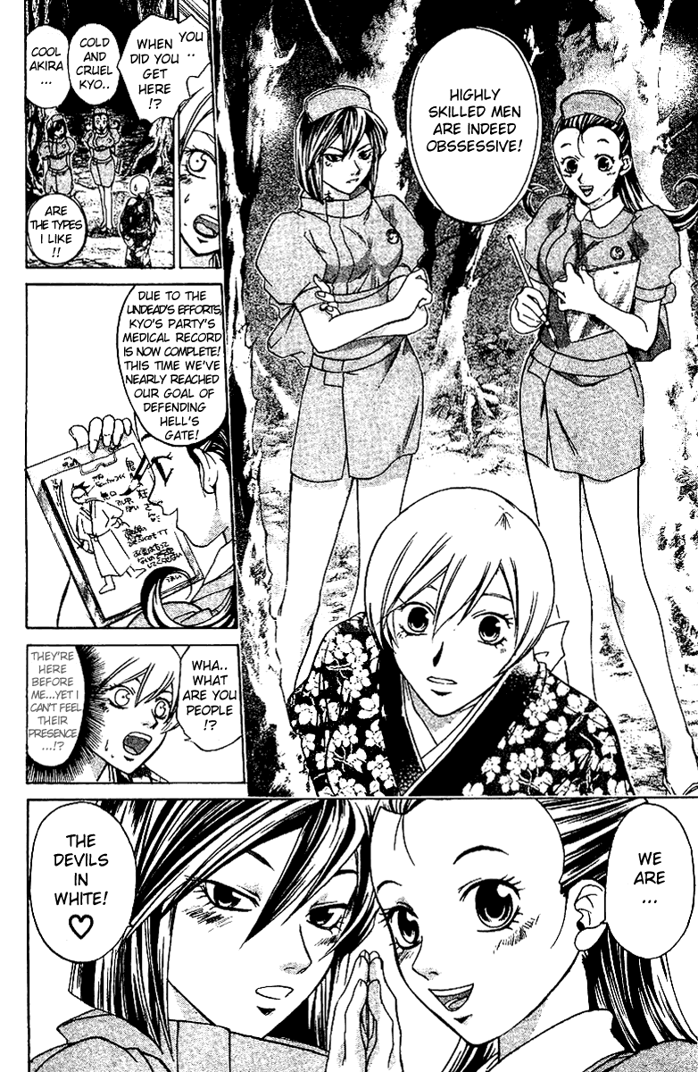 Samurai Deeper Kyo Chapter 113 page 11 - Chapter 113: Devils in White