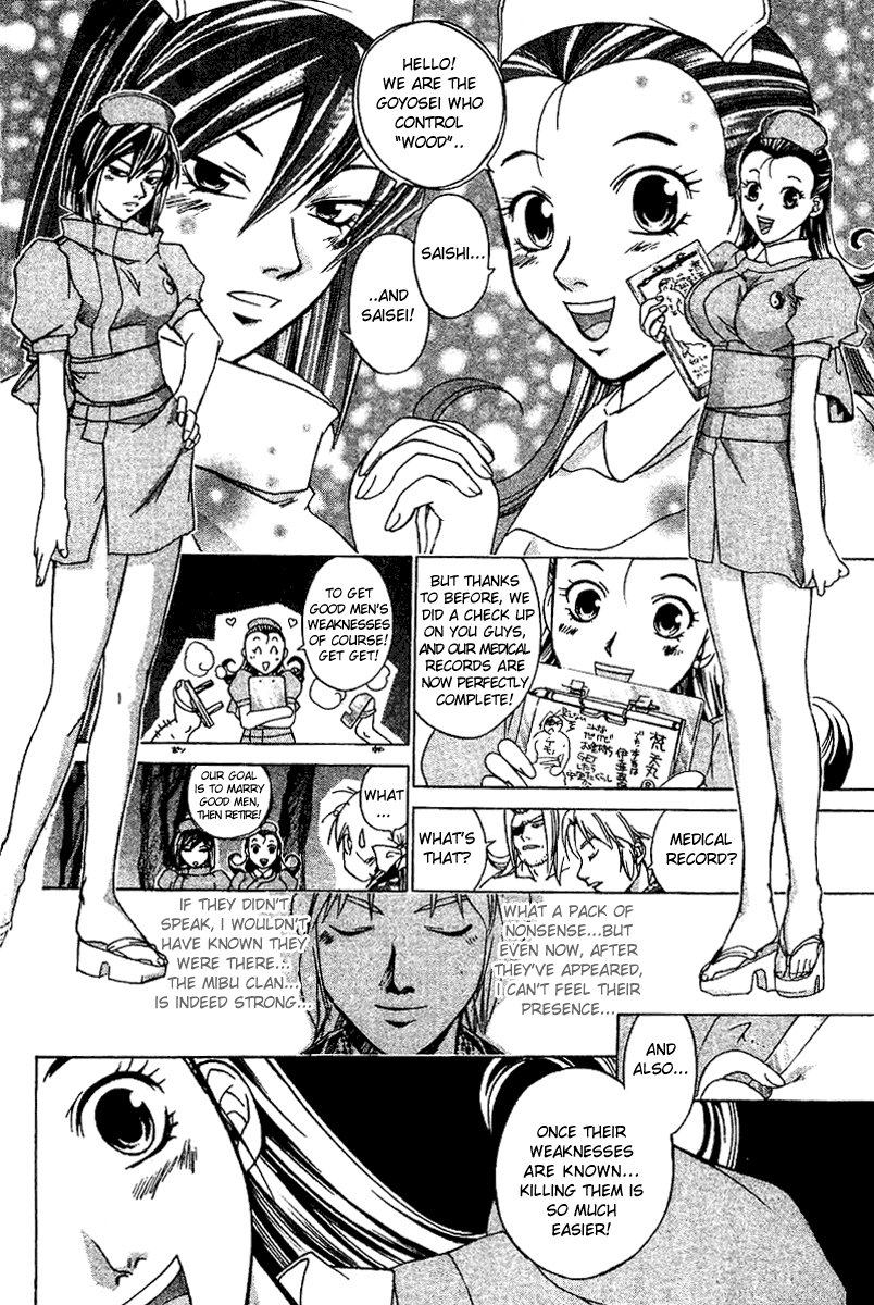 Samurai Deeper Kyo Chapter 113 page 18 - Chapter 113: Devils in White