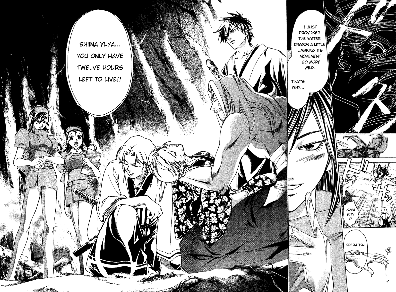 Samurai Deeper Kyo Chapter 113 page 20 - Chapter 113: Devils in White