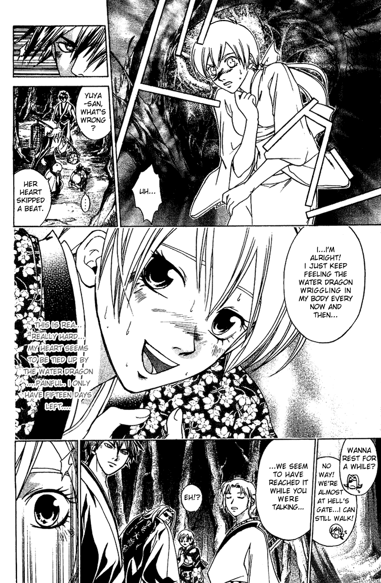 Samurai Deeper Kyo Chapter 113 page 3 - Chapter 113: Devils in White
