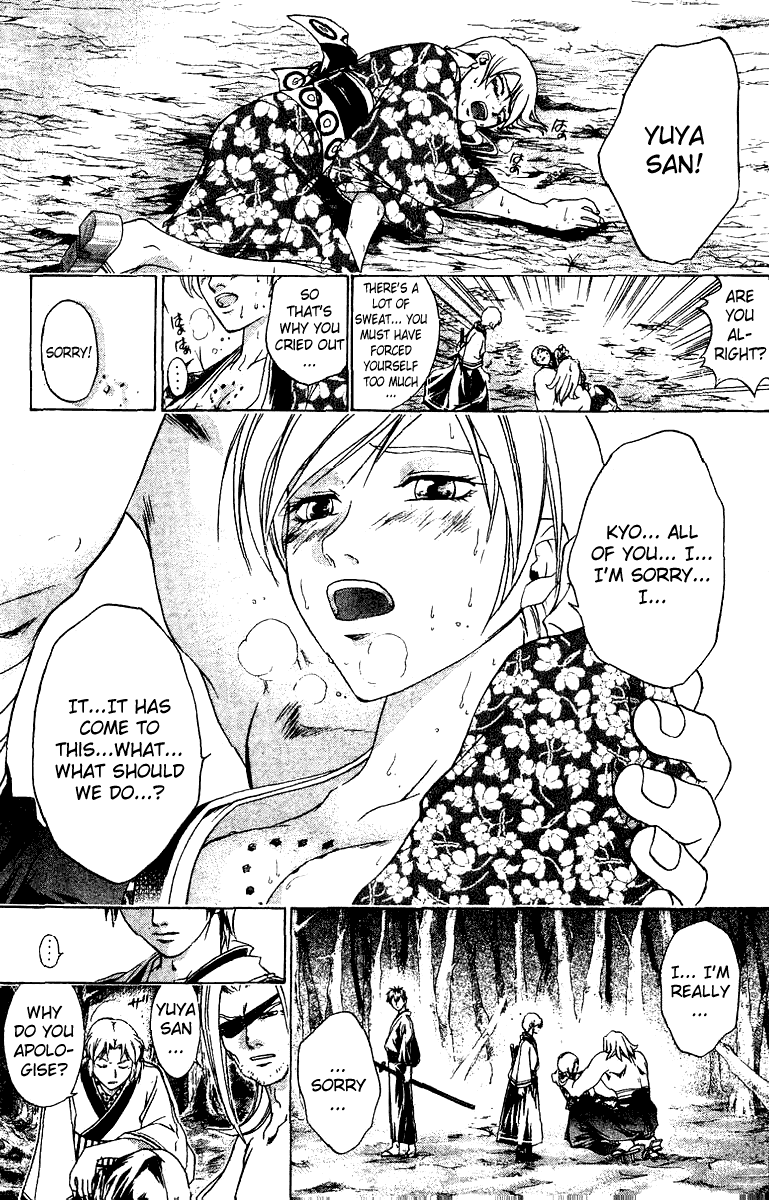 Samurai Deeper Kyo Chapter 114 page 10 - Chapter 114: Twelve Hours