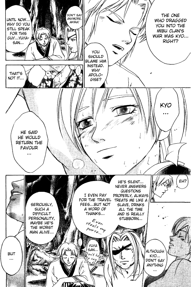 Samurai Deeper Kyo Chapter 114 page 11 - Chapter 114: Twelve Hours