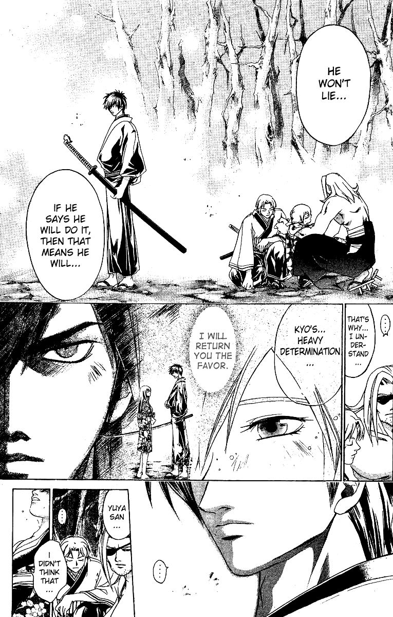 Samurai Deeper Kyo Chapter 114 page 12 - Chapter 114: Twelve Hours