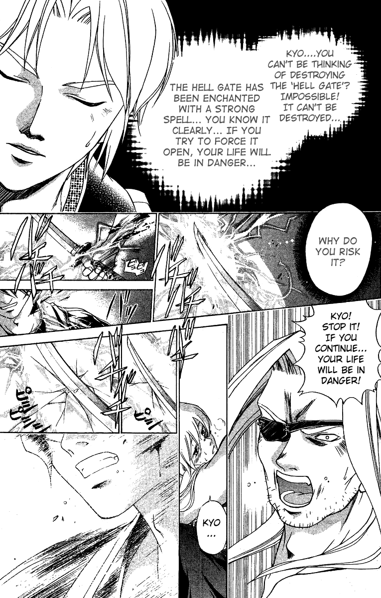 Samurai Deeper Kyo Chapter 114 page 16 - Chapter 114: Twelve Hours
