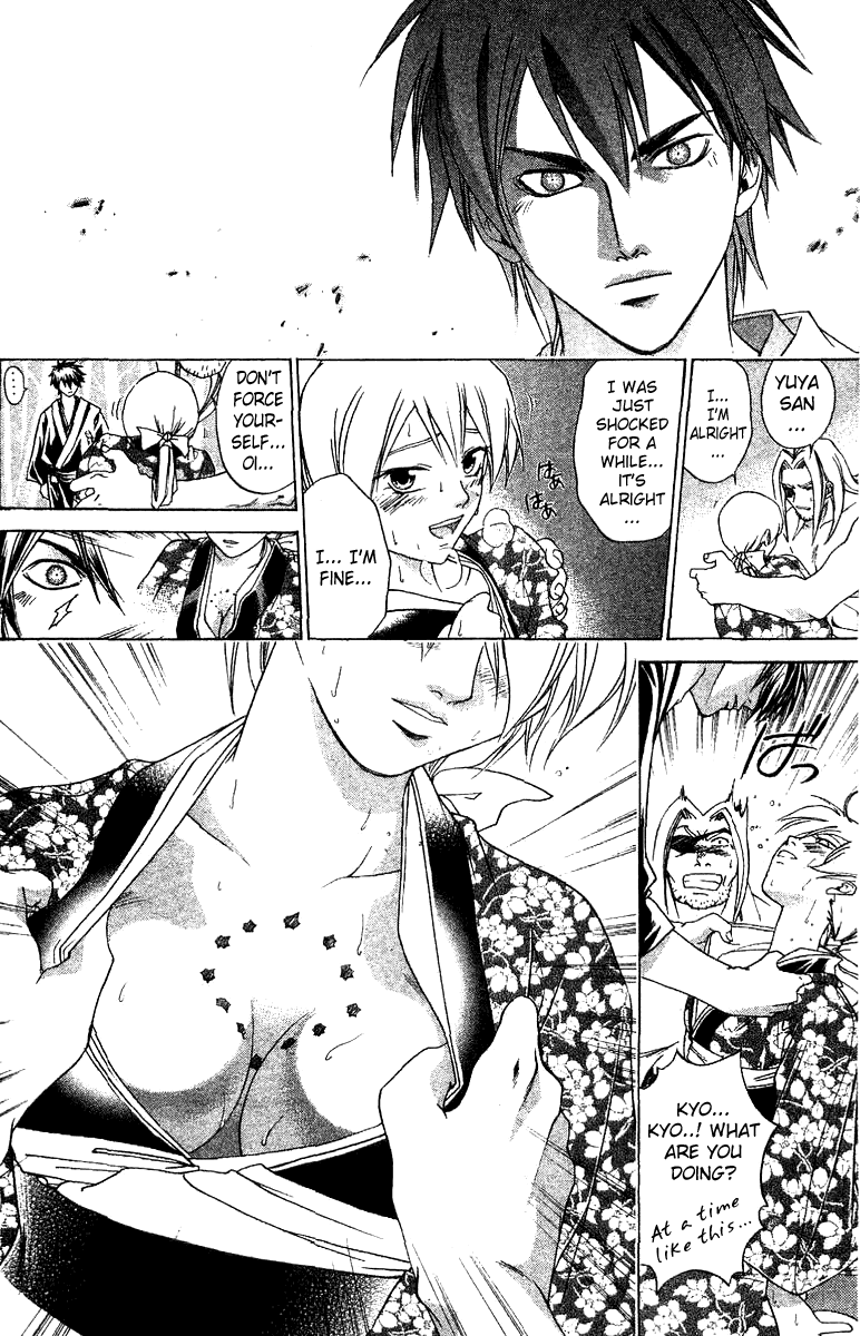 Samurai Deeper Kyo Chapter 114 page 2 - Chapter 114: Twelve Hours
