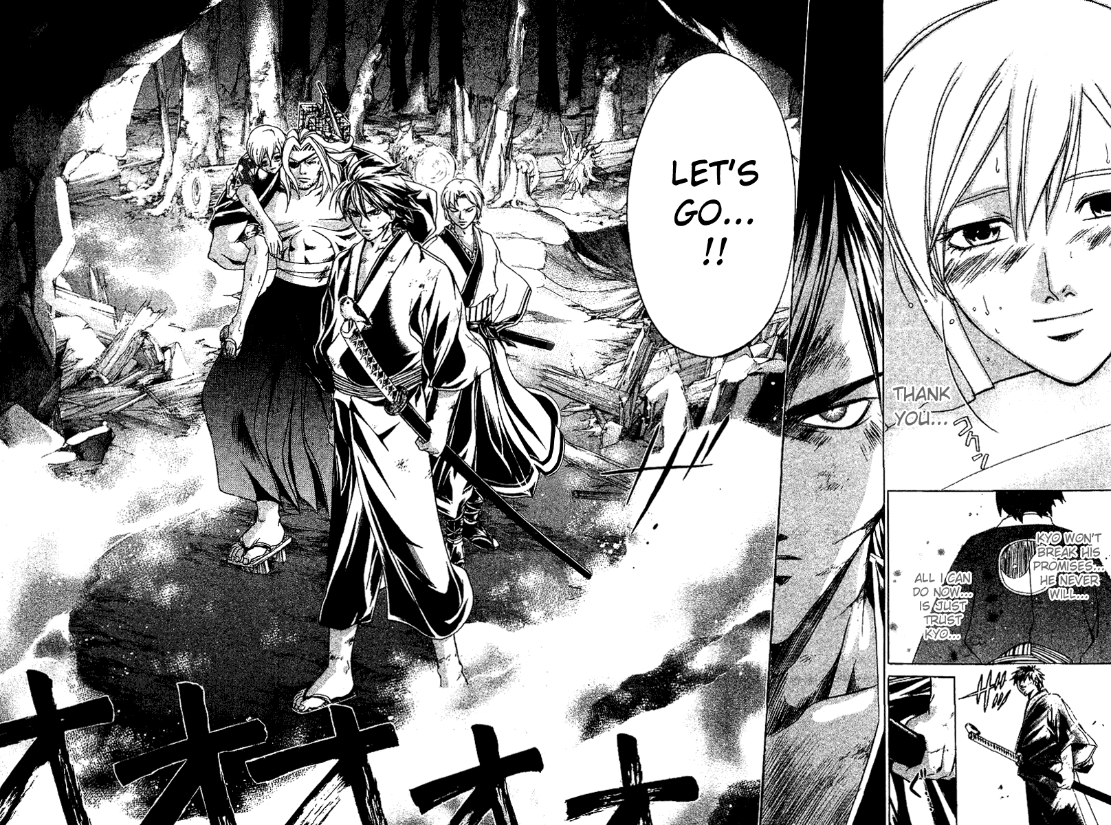 Samurai Deeper Kyo Chapter 114 page 20 - Chapter 114: Twelve Hours