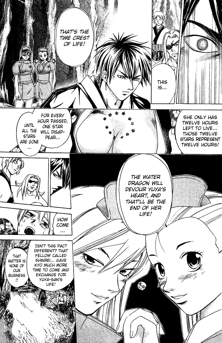 Samurai Deeper Kyo Chapter 114 page 3 - Chapter 114: Twelve Hours