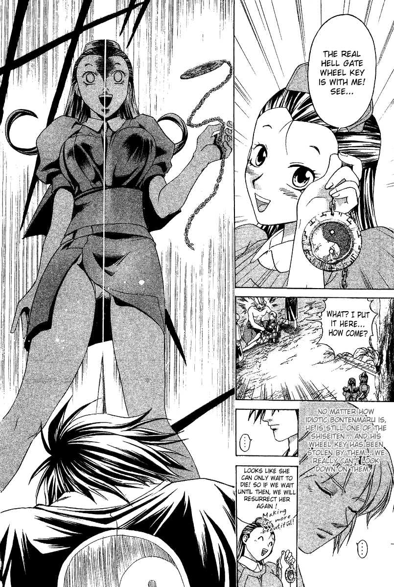 Samurai Deeper Kyo Chapter 114 page 5 - Chapter 114: Twelve Hours