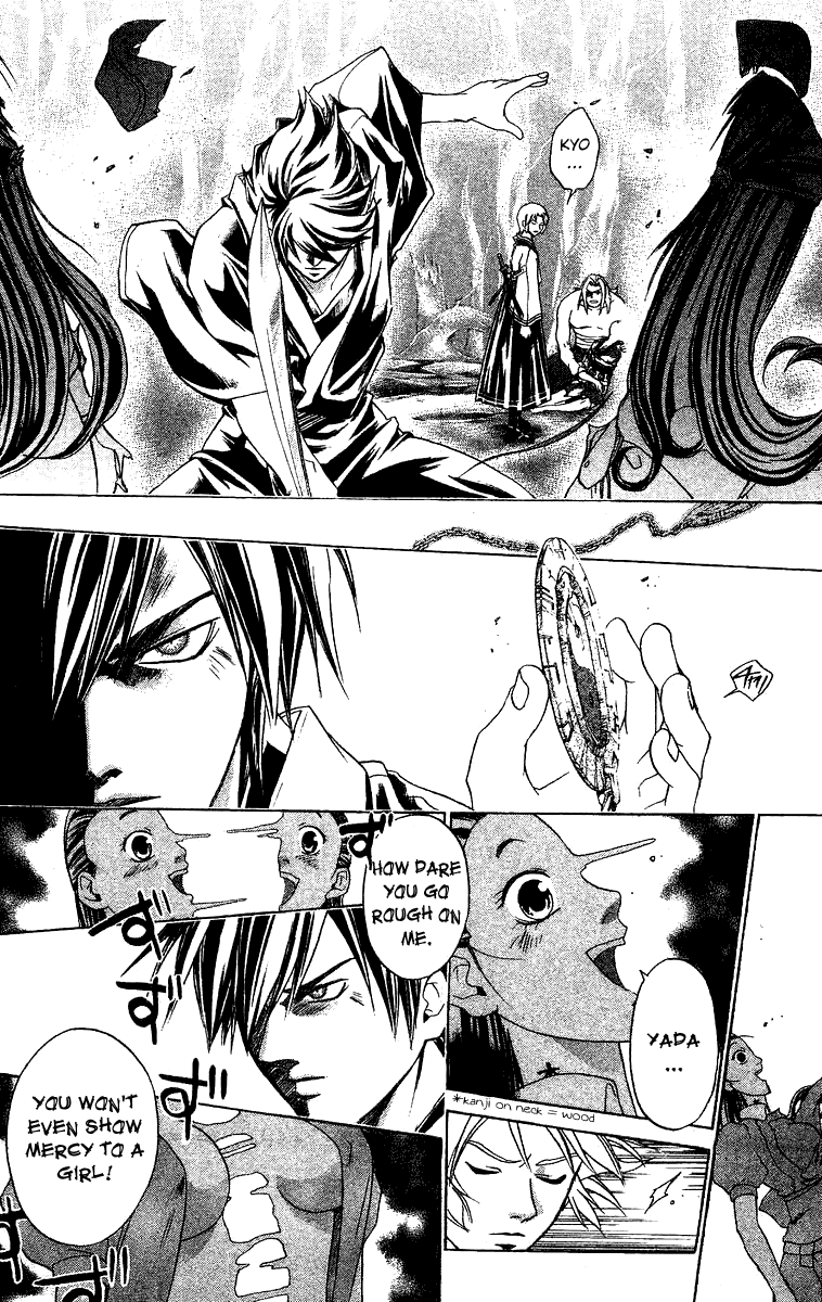 Samurai Deeper Kyo Chapter 114 page 6 - Chapter 114: Twelve Hours