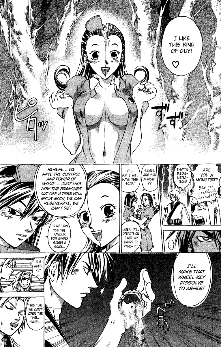 Samurai Deeper Kyo Chapter 114 page 7 - Chapter 114: Twelve Hours