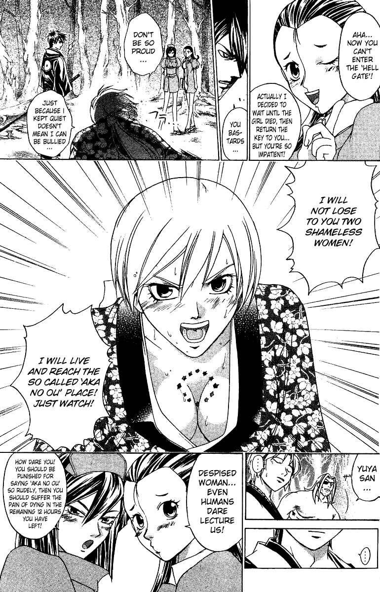 Samurai Deeper Kyo Chapter 114 page 8 - Chapter 114: Twelve Hours