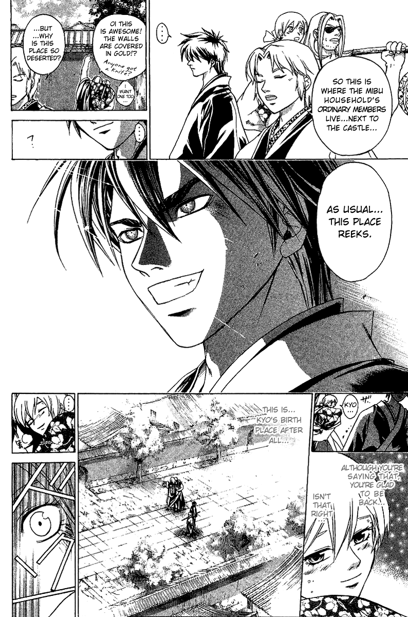 Samurai Deeper Kyo Chapter 115 page 8 - Chapter 115: The Village by the Castle