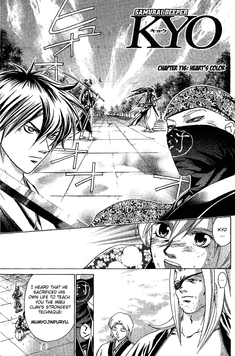 Samurai Deeper Kyo Chapter 116 page 1 - Chapter 116: Heart's Color
