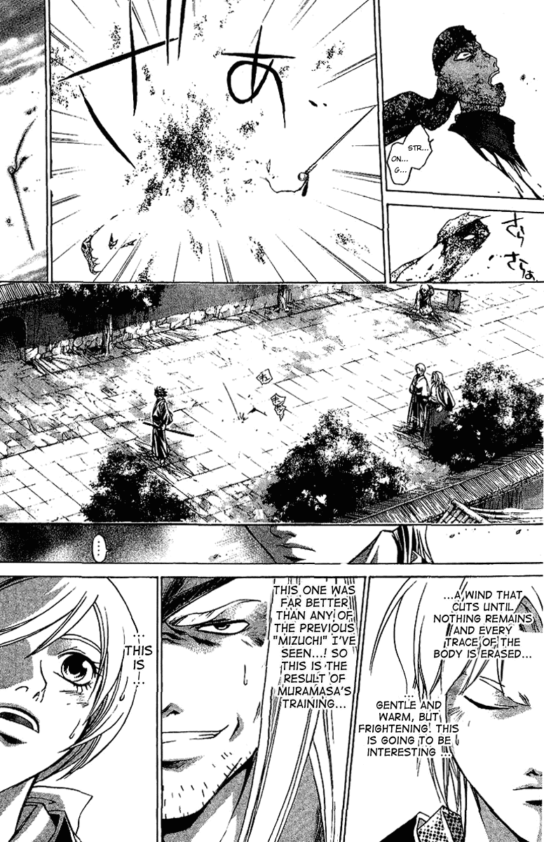 Samurai Deeper Kyo Chapter 116 page 12 - Chapter 116: Heart's Color