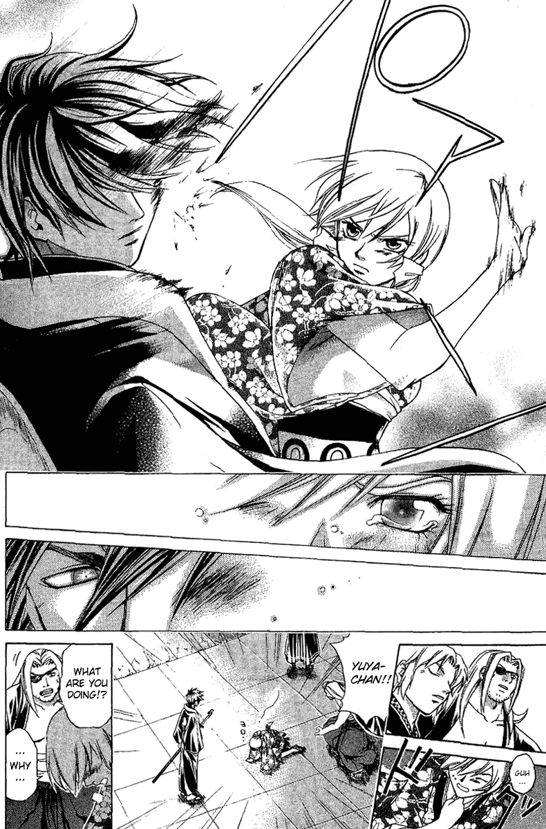Samurai Deeper Kyo Chapter 116 page 14 - Chapter 116: Heart's Color