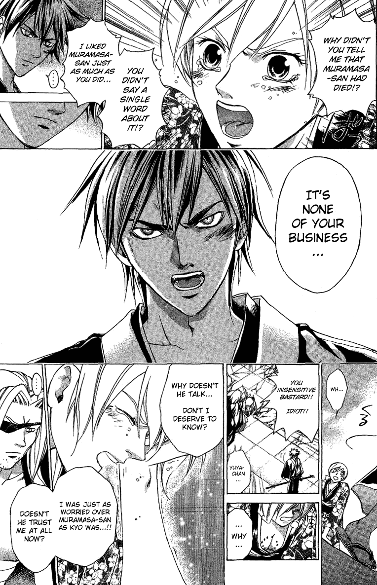 Samurai Deeper Kyo Chapter 116 page 15 - Chapter 116: Heart's Color
