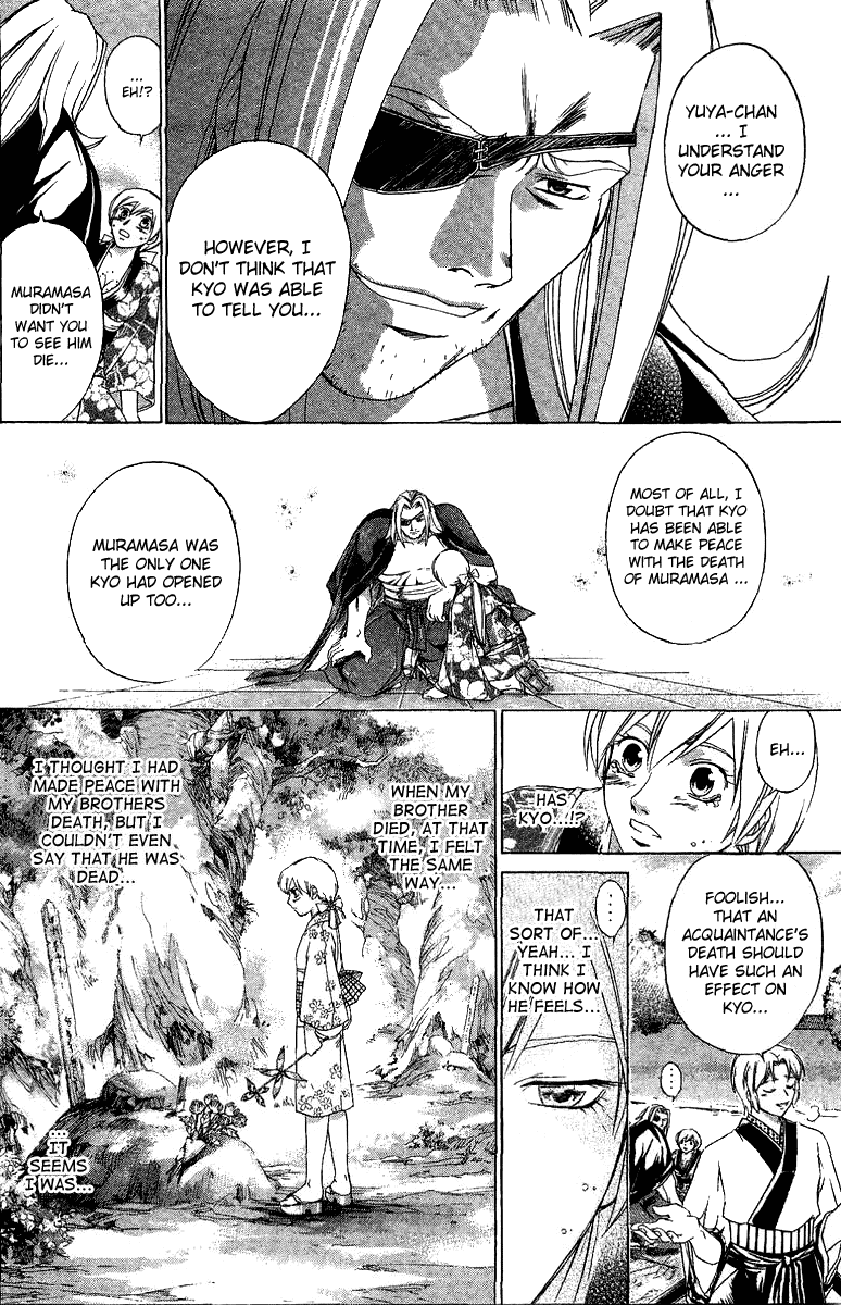Samurai Deeper Kyo Chapter 116 page 16 - Chapter 116: Heart's Color