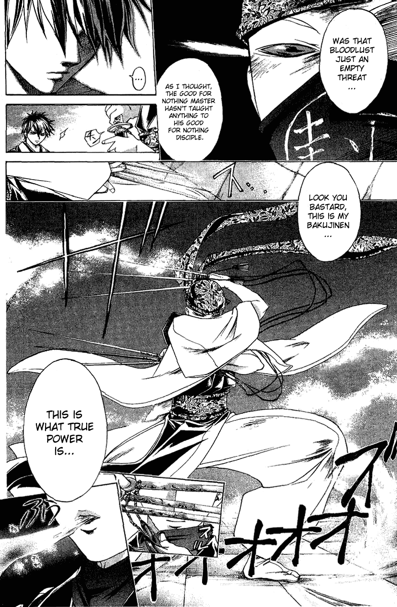 Samurai Deeper Kyo Chapter 116 page 2 - Chapter 116: Heart's Color