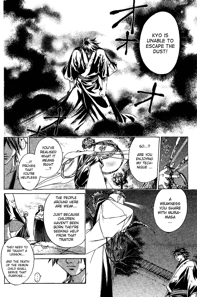Samurai Deeper Kyo Chapter 116 page 6 - Chapter 116: Heart's Color