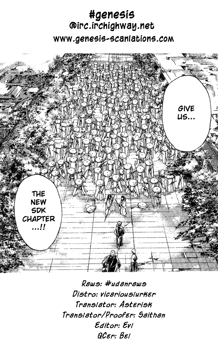 Samurai Deeper Kyo Chapter 117 page 1 - Chapter 117