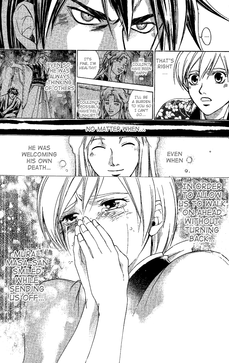 Samurai Deeper Kyo Chapter 117 page 13 - Chapter 117