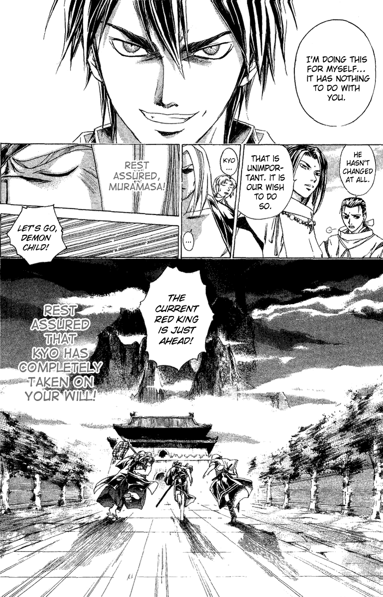 Samurai Deeper Kyo Chapter 117 page 16 - Chapter 117