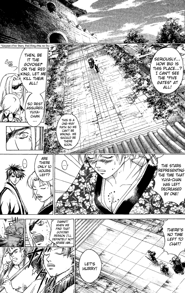 Samurai Deeper Kyo Chapter 117 page 17 - Chapter 117