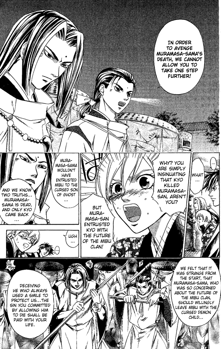 Samurai Deeper Kyo Chapter 117 page 4 - Chapter 117
