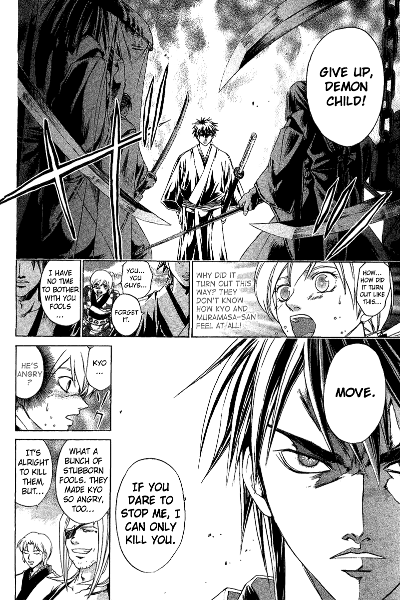 Samurai Deeper Kyo Chapter 117 page 5 - Chapter 117