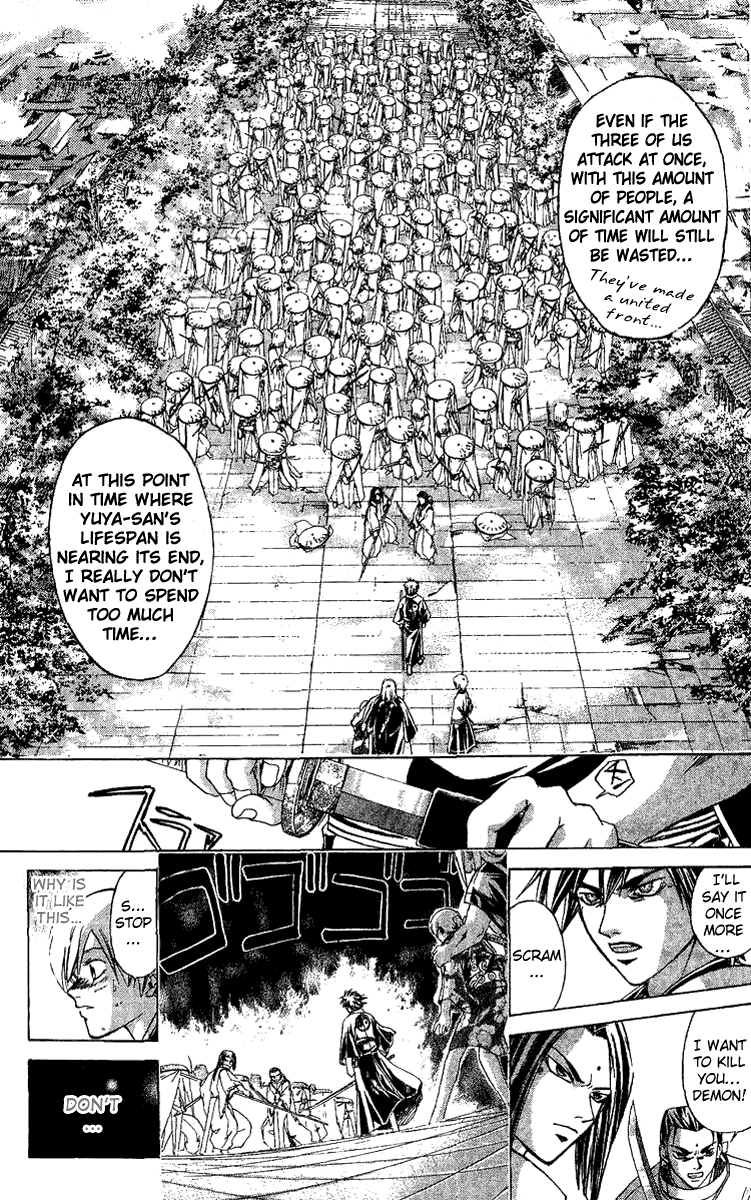 Samurai Deeper Kyo Chapter 117 page 6 - Chapter 117