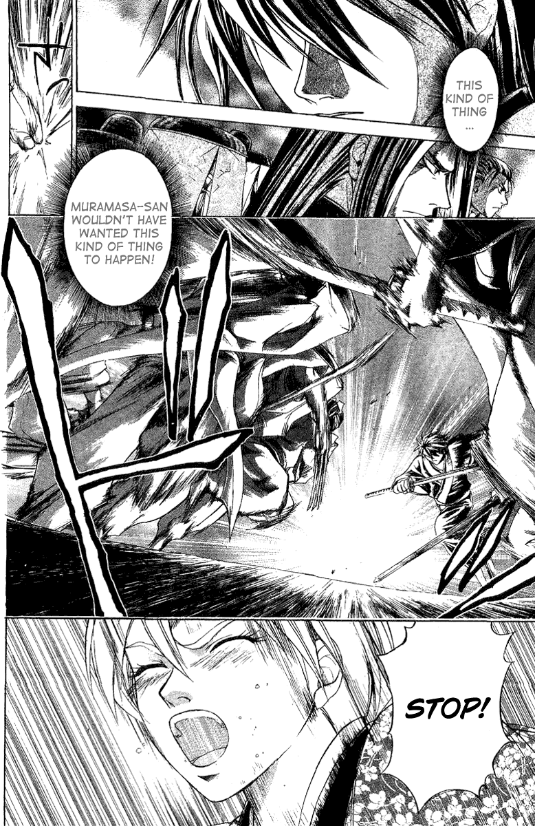 Samurai Deeper Kyo Chapter 117 page 7 - Chapter 117