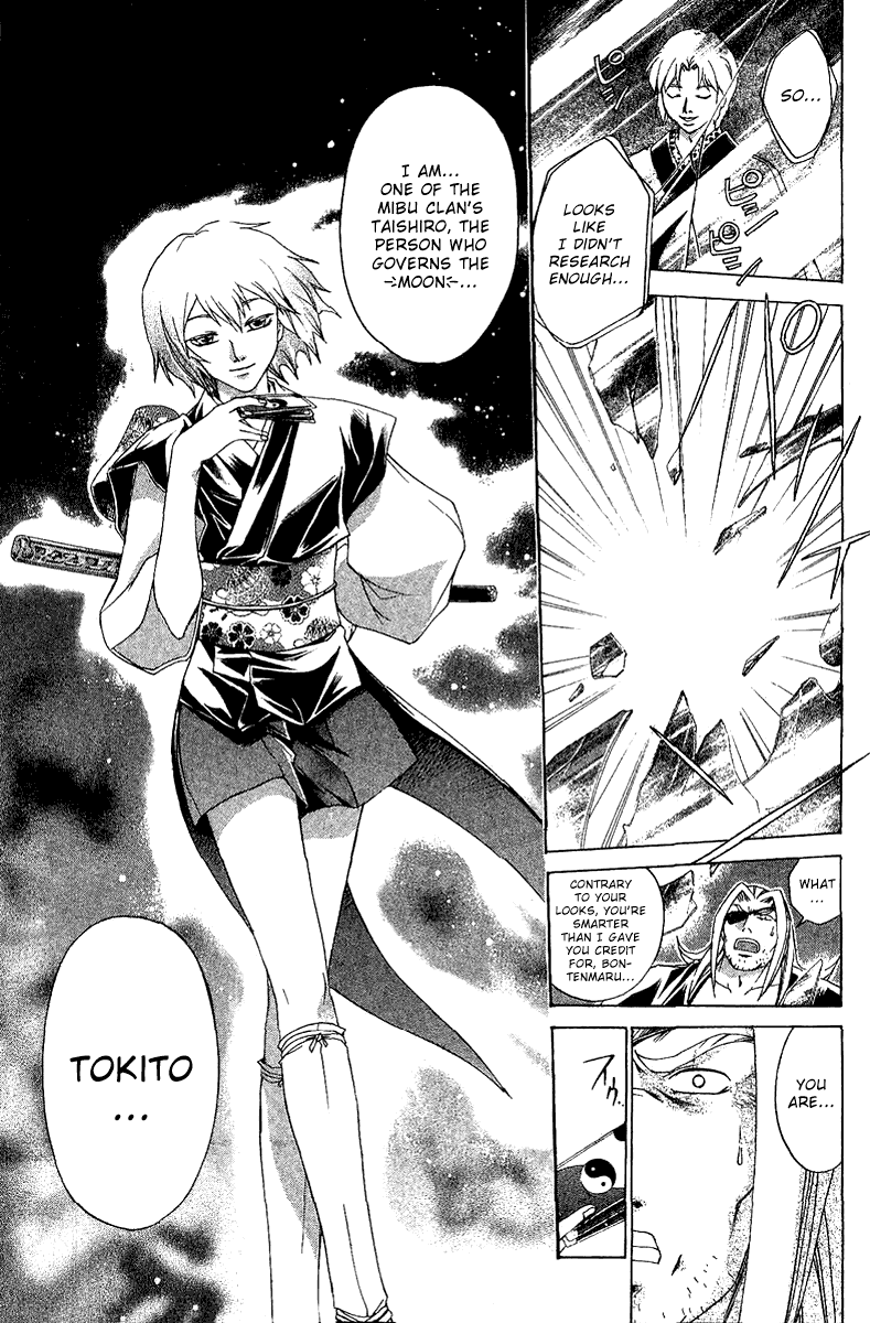 Samurai Deeper Kyo Chapter 118 page 11 - Chapter 118: Gap of Time