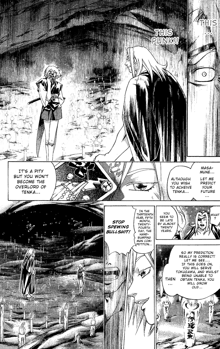 Samurai Deeper Kyo Chapter 118 page 18 - Chapter 118: Gap of Time