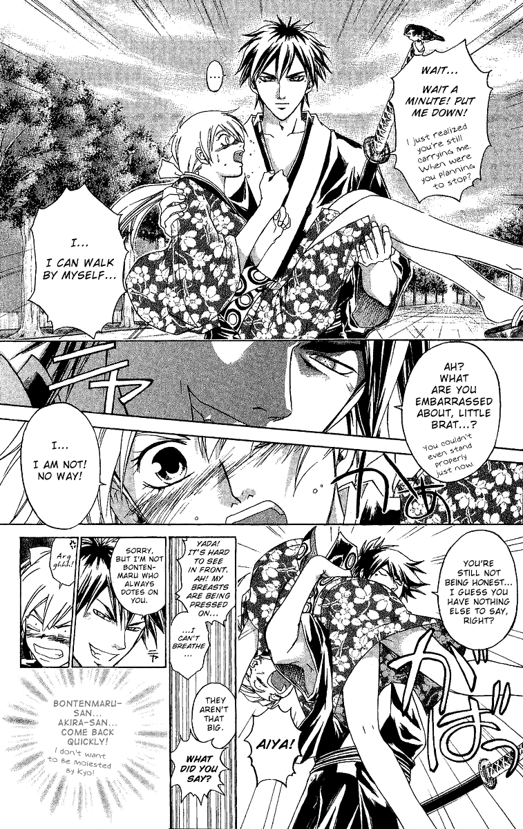 Samurai Deeper Kyo Chapter 118 page 4 - Chapter 118: Gap of Time