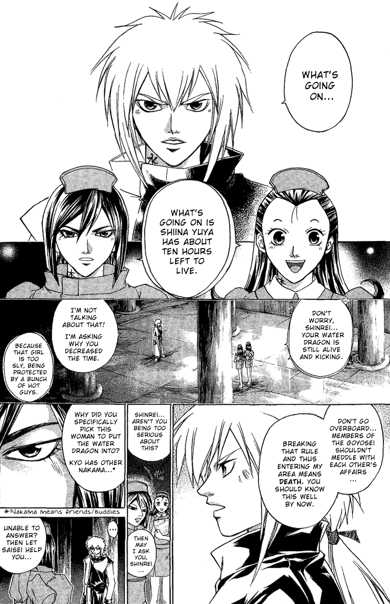 Samurai Deeper Kyo Chapter 118 page 5 - Chapter 118: Gap of Time