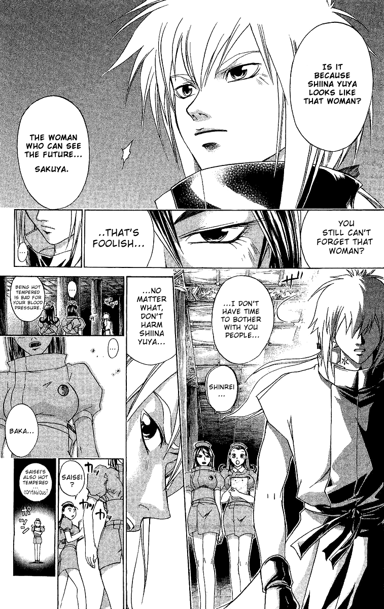 Samurai Deeper Kyo Chapter 118 page 6 - Chapter 118: Gap of Time