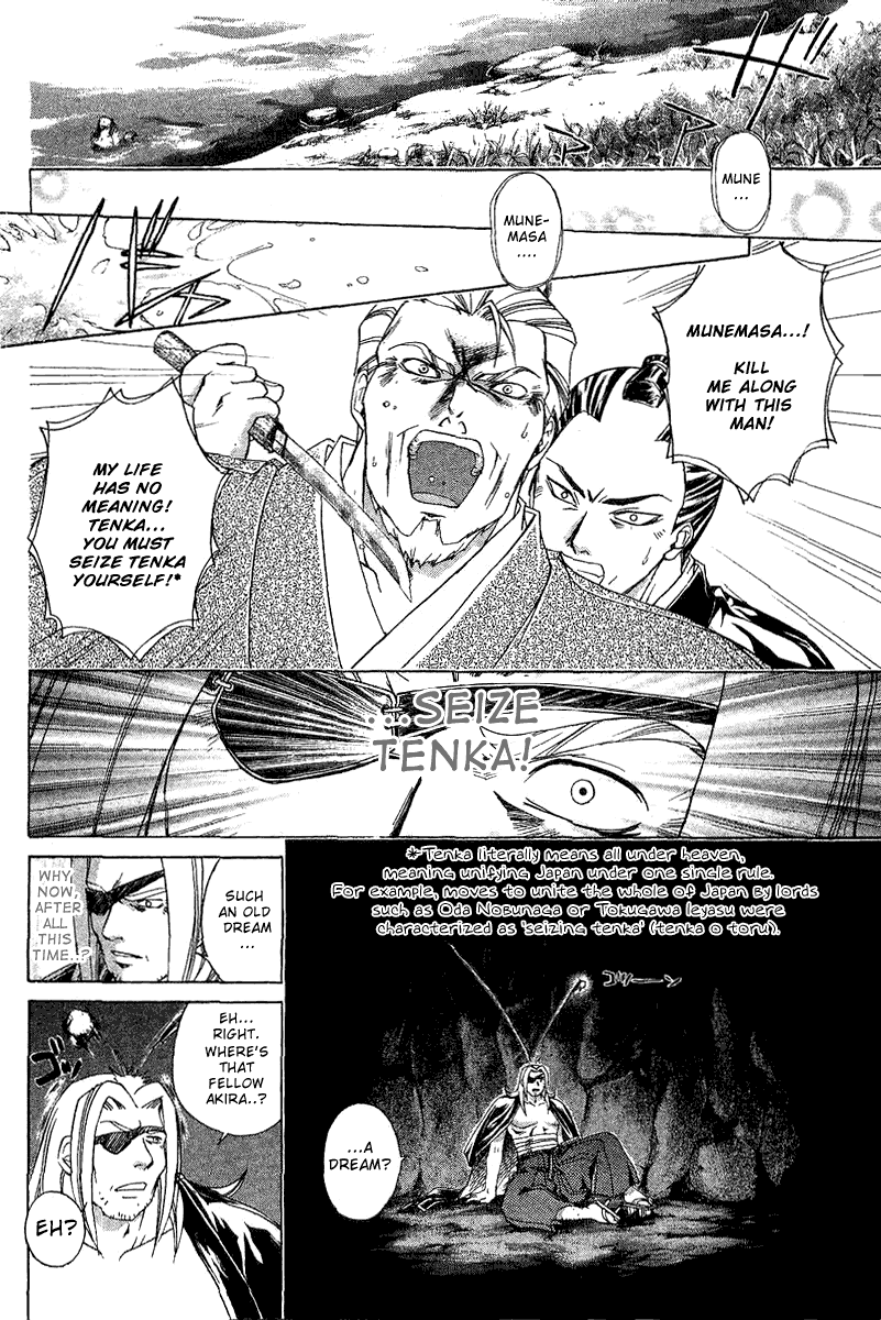 Samurai Deeper Kyo Chapter 118 page 7 - Chapter 118: Gap of Time
