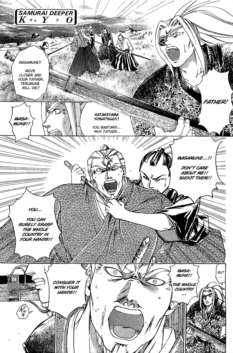 Samurai Deeper Kyo Chapter 119 page 1 - Chapter 119: The Strings of Fate